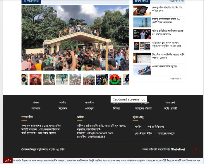 Newspaper Laravel Bangla Professional Newsprotal Website Script - Image 3