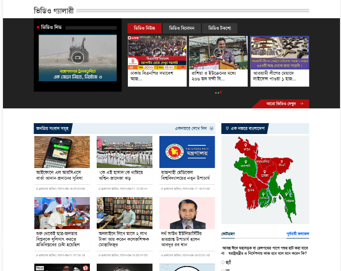 Newspaper Laravel Bangla Professional Newsprotal Website Script - Image 2