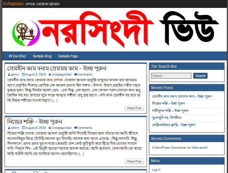 Frontier WordPress theme download